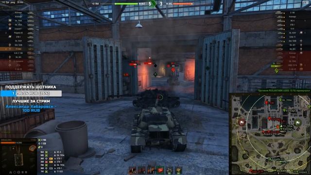 ИС-4 ДУМАЛ ЧТО ОН СИЛЬНЫЙ \ World of Tanks смотреть онлайн