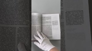 Русская охота Л. Сабанеева. Книга в коллекционном переплете ручной работы