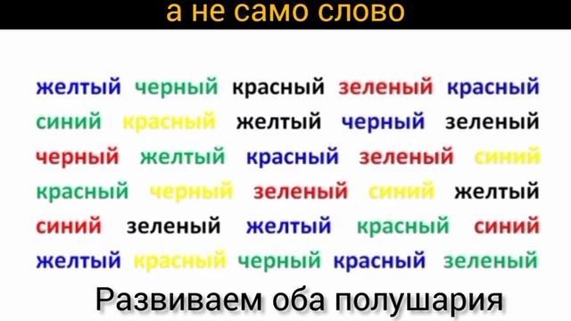 Упражнение для развития межполушарных связей  #зарядкадлямозга #внимание #мышление