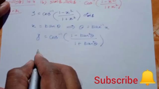 11th Maths Tamil Medium Chapter 10 Exercise 10.4 Sum 16 смотреть онлайн