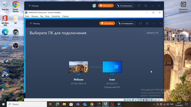 EaseUS Todo PCTrans