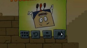 игра Разбуди коробку 4 приложение в контакте