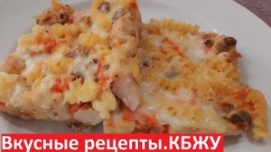 ЕШЬ ЭТО И ХУДЕЙ! Рецепты ПП с КБЖУ. Запеканка из доступных продуктов.