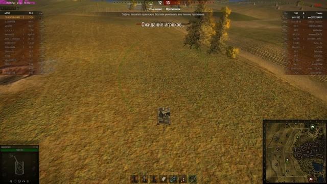 Хорошо, когда враги "Ниберунги"))) Я на су-26 с последним снарядом. смотреть онлайн