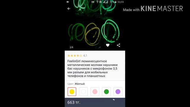Joom товары смотреть онлайн