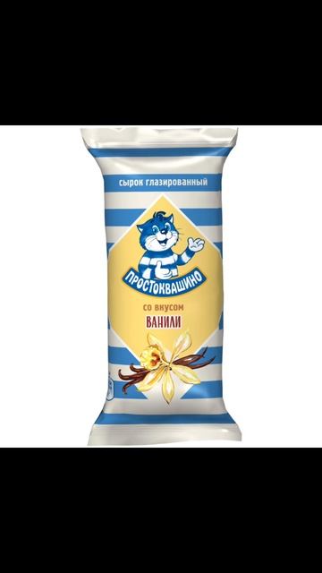 Все Вкусы Творожных Сырков Простоквашино🥥