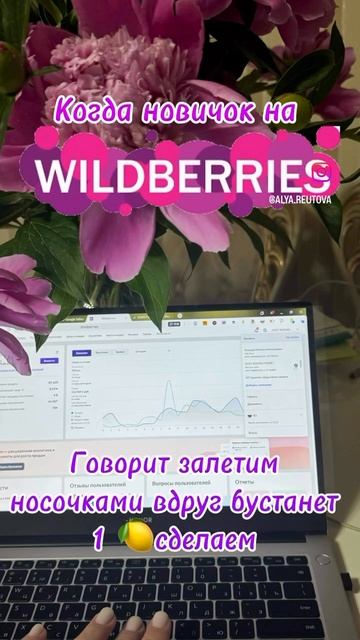 А ты считаешь юнитку ? 😀