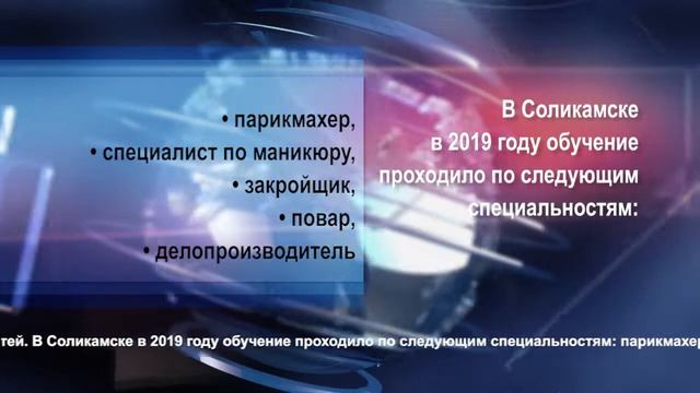 Новая профессия для мамы смотреть онлайн