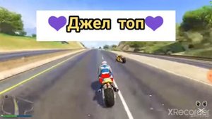 Трюки от Джела📦😎😍👍✌
