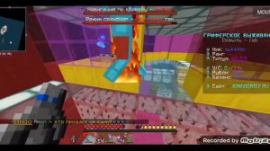 ПВП НА БИНГО ГРИФ bingogrief