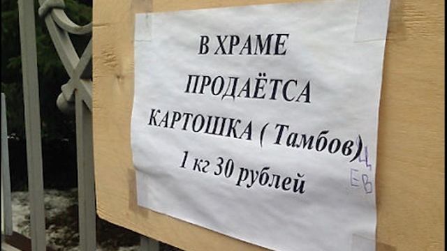ПРОПОВЕДЬ ОТЦА СЕРГИЯ НА ПРАЗДНИК .