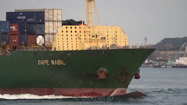 CAPE NABIL - COLUMBIA SHIPMANAGEMENT SINGAPORE container ship