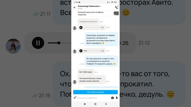 Screenrecorder-2025-04-15-17-08-03-17