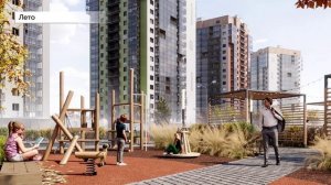 Красноярск | ЖК Лето Записаться на консультацию - 8-913-590-4795 Анатолий