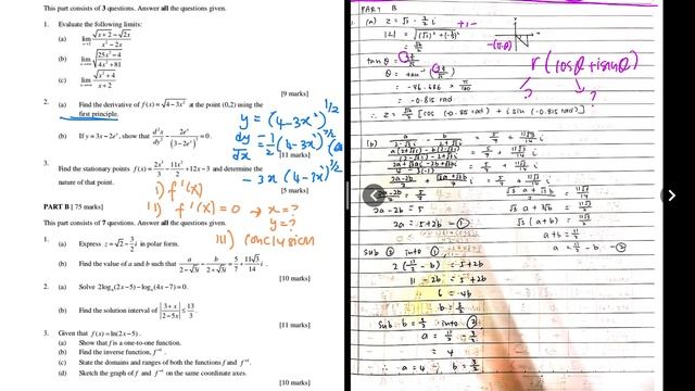 Trial PSPM1 madam Radhiah смотреть онлайн