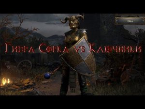 Гира Сорка в поисках ключей и другого лута. 10 сезон Hardcore Ladder