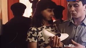 Соло на трубе