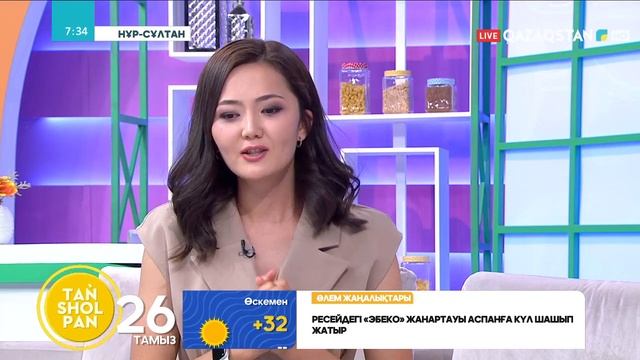 Бас санитар дәрігердің жаңа қаулысында қандай ережелер мен талаптар бар?