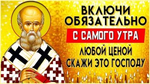 ВКЛЮЧИТЕ С САМОГО УТРА И ПРОЧТИТЕ ГОСПОДУ. Иисусова молитва, псалом 84