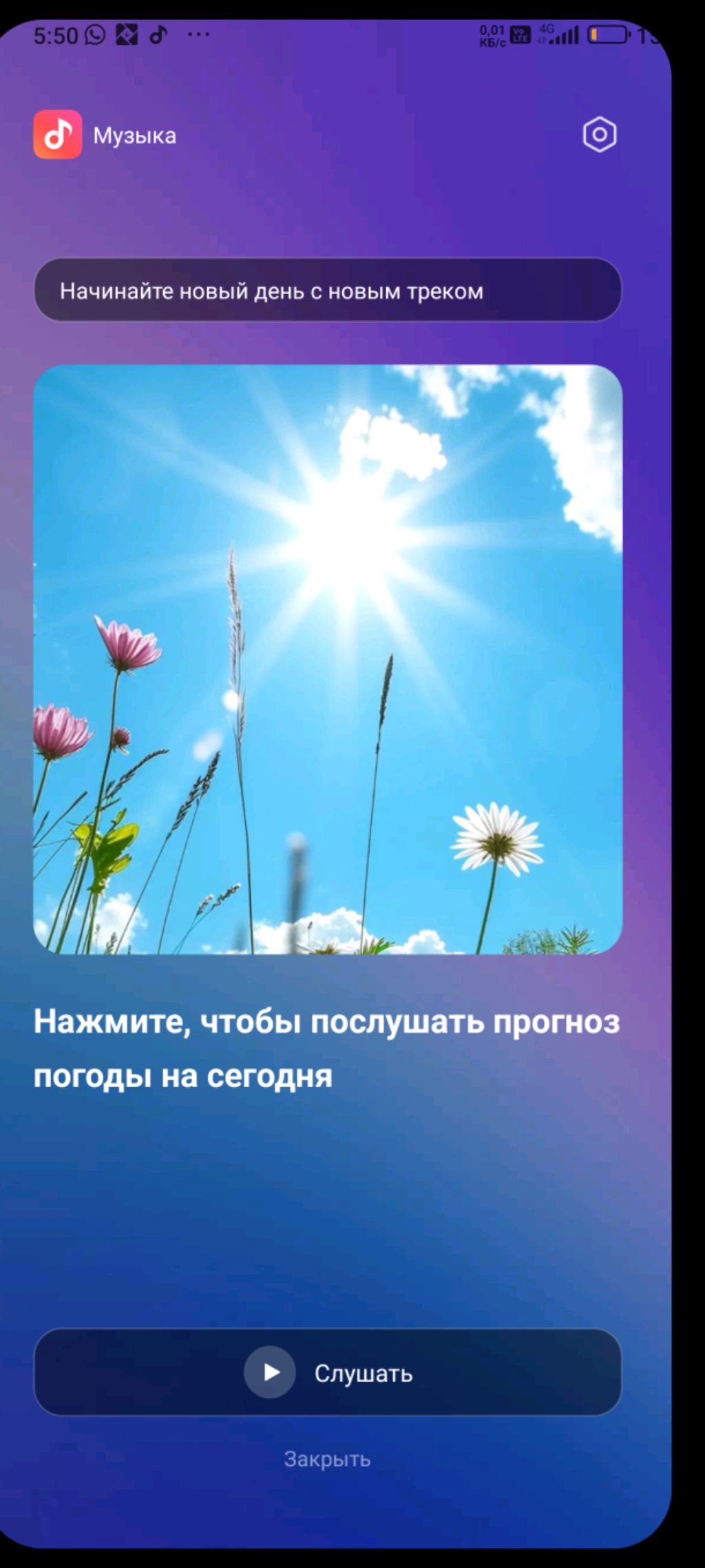 фильм
