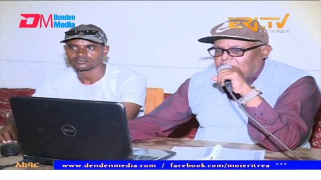 News in Tigre for August 3, 2024 - ERi-TV, Eritrea