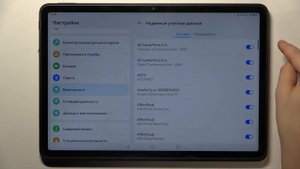 Huawei MatePad 11.5 | Как выпонить сброс дрм лицензий на Huawei MatePad 11.5