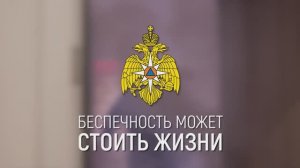 Не сжигайте мусор