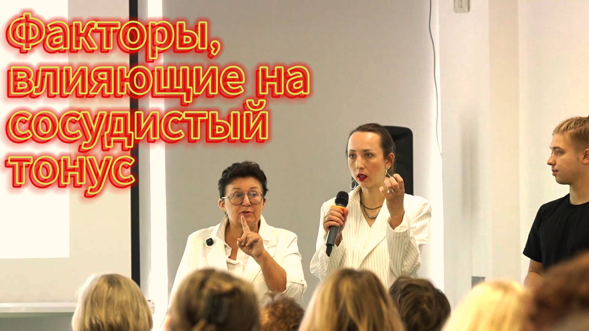 Лечение гипертонии и гипотонии: клинические рекомендации и роль сосудов