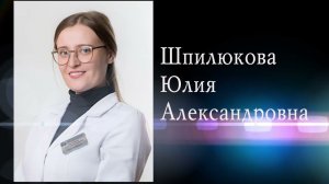 ПЕРВЫЙ ВСЕРОССИЙСКИЙ ФОРУМ ПОСВЯЩЕННЫЙ ВОПРОСОМ ЛЕЧЕНИЮ И РЕАБЕЛИТАЦИИ БОЛЕЗНИ ПАРКИНСОНА