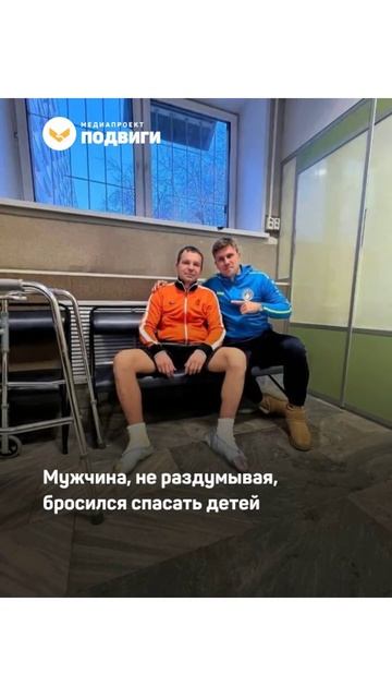 В Екатеринбурге детский тренер по футболу обварил ноги, спасая детей