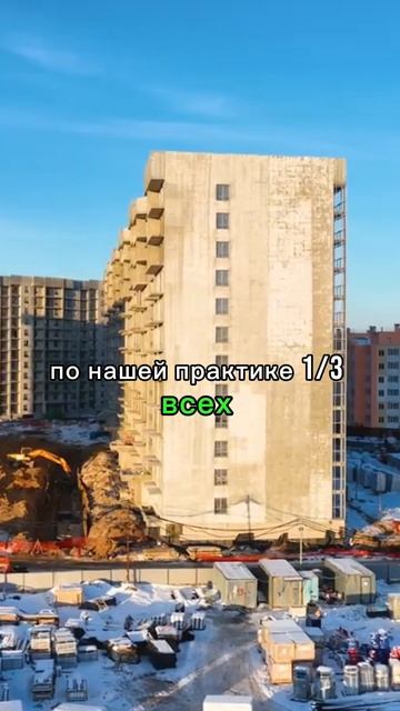 Как ПИК строит свои дома #новостройки #приемка #пик #приемкаквартиры