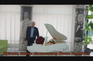 ≪ТЫ РОССИЮШКА МОЯ!≫ БАМ Таксимо Татьяна Шаманская. АВТОР: Комп.Павел Толмачёв. Исп.Елена Соловьёва