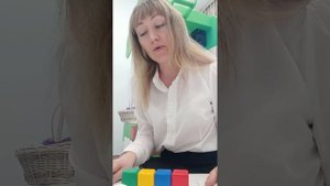 "Цветные кубики и шарики"!