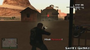 Прохождение GTA San Andreas: Миссия 80 - Жаркий полдень