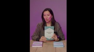 «Нумерология кармы. Как с помощью чисел управлять своей жизнью», нумеролог Анаэль