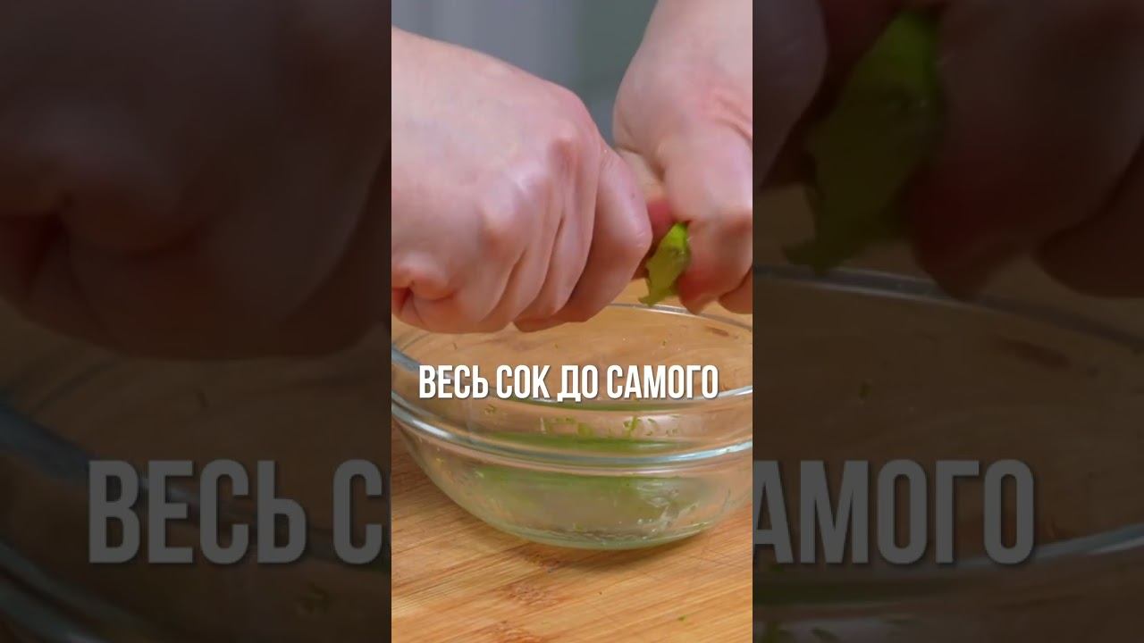 Как приготовить идеальный лаймовый дрессинг для салатов и блюд: пошаговый рецепт