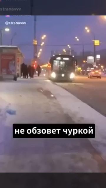 Если вы себя ведёте нормально, с уважением к людям, то вас никто не назовёт чуркой
