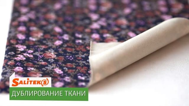 Дублирование