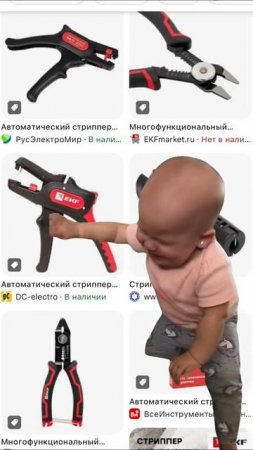 Когда жена не разрешила купить