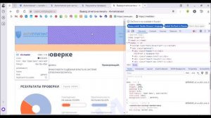 Изменить процент оригинальности дипломной работы бесплатно