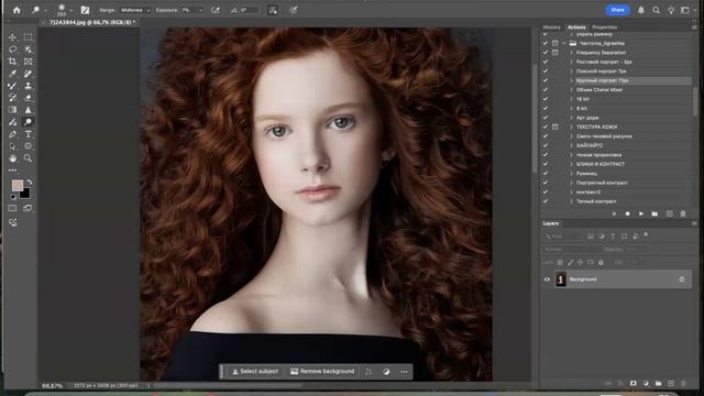 Эфир 15 апреля 2025 Photoshop