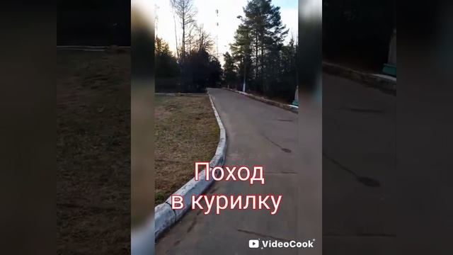 Санаторий Руза