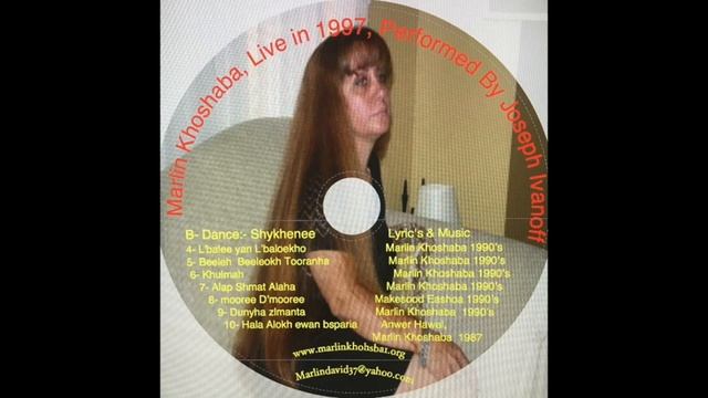 #MarlinKhoshaba #AssyrianSongs 1997 B,   Live Music Dance