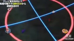 Бейблейд Берст : вальт против шу.2сезон.