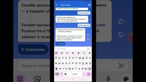 Как получить выписку о недвижимости на Госуслугах