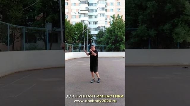 Упражнения с атлетическими булавами весом 1.0 кг на игровой площадке (10)