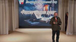 12.Роман Панас - стихотворение "О любви"