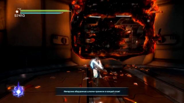 STAR WARS The Force Unleashed II №5 Вот это я пальнул смотреть онлайн