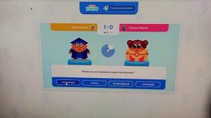 Ведём сражение в игре умов🤓