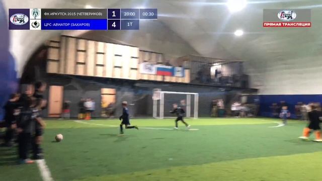 1 - ФК Иркутск 2015 (Четвериков) 1-8 ЦРС-Авиатор 13.10.2024
